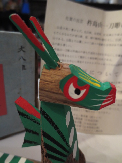 壽】廃絶 杵島山一刀彫 龍の大八車 新里真紗生 元箱・栞付き 辰車 木工