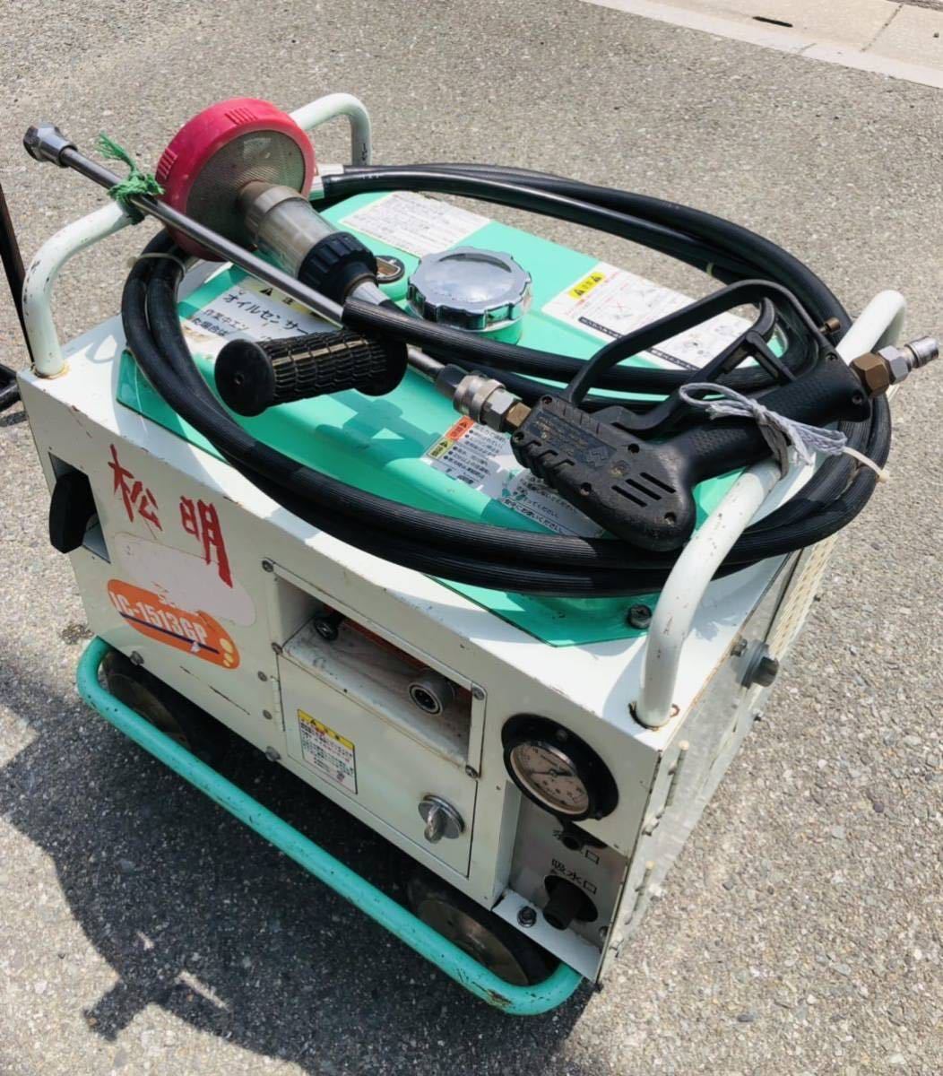 中古品 セイワ 精和 防音型高圧洗浄機 ジェットクリーン JC-1513SLI 精