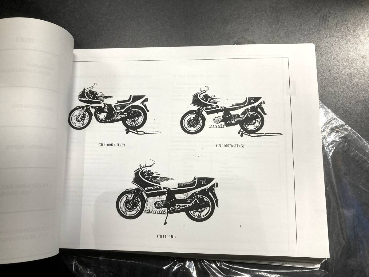HONDA CB1100R パーツリスト3版 FRANCE GERMANY NETHERLANDS HONDA
