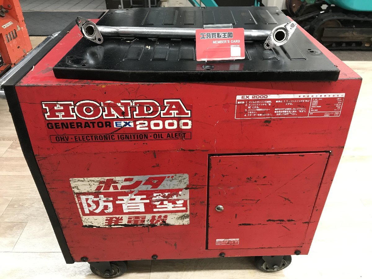 HONDA発電機、ジャンク 引取限定】【ジャンク】HONDA エンジン発電機 EX2200 / IT127LSTP7ZP
