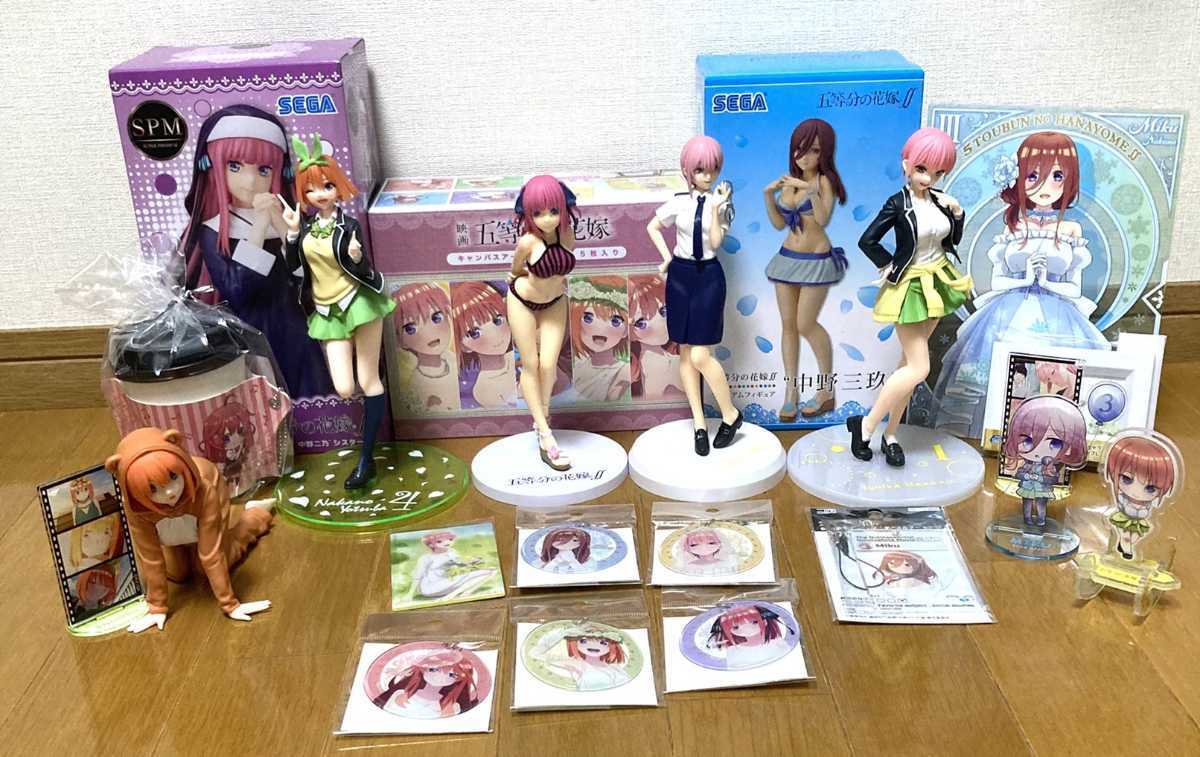 五等分の花嫁　フィギュア　アクリルスタンド　グッズ　まとめ売り　１円スタート