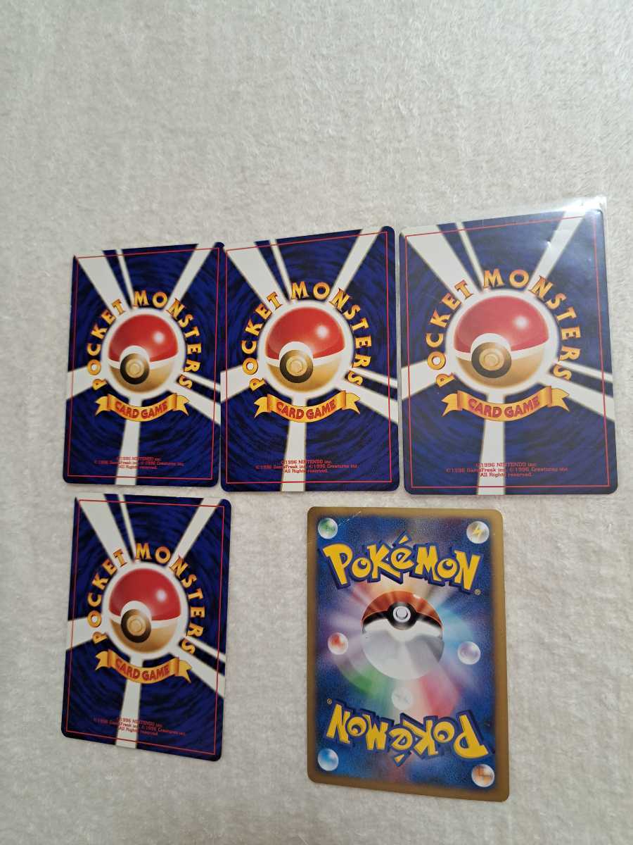ポケモン旧裏キラ【ブラッキー☆ヘルガー】【カリンのブラッキー