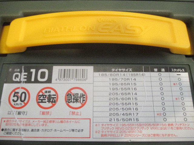 Goodyear Assurance All-Season 195&frasl;65R15 Tire All Season Passenger 195&frasl;55R16 87T BSW 91T 91H 89H Fuel +