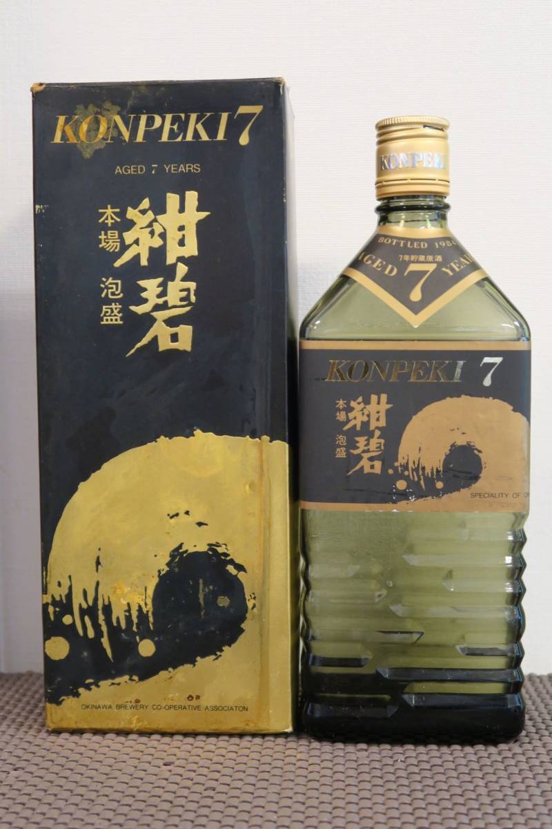 泡盛　紺碧 焼酎 720ml 43% 紺碧 本場泡盛 琉球泡盛 「紺碧7」 100%7年貯蔵古酒 紺碧□7年古酒43度