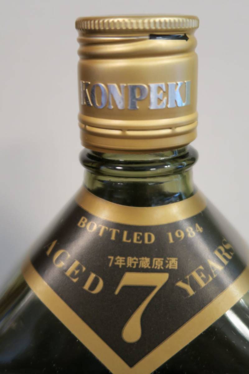 紺碧 本場泡盛 琉球泡盛 「紺碧7」 100%7年貯蔵古酒 紺碧□7年古酒43度
