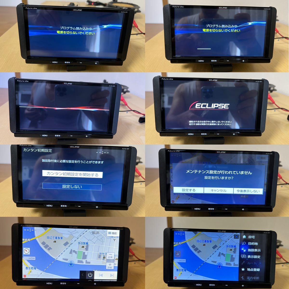ECLIPSE AVN-R9 2018年地図 ECLIPSE イクリプス ECLIPSE AVN-R9 Bluetooth DVD 2018年式 メモリー