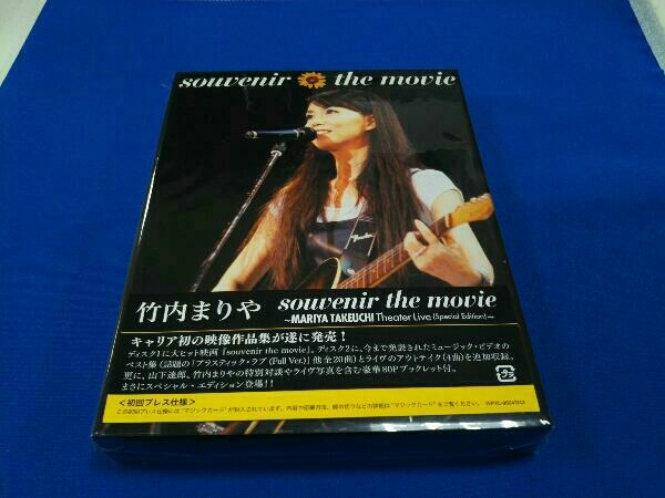 定番人気，安い 竹内まりや souvenir the movie ~MARIYA TAKEUCHI Theater Live~ Special Edition Blu-ray Disc(J-POP)｜売買されたオークション情報、yahooの商品情報をアーカイブ公開 - オークファン J-POP