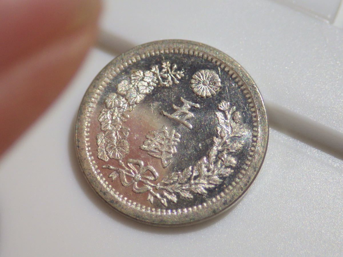 竜 | 明治8年銘(1875年) 5銭銀貨 ハネ明⁄ハネ銭