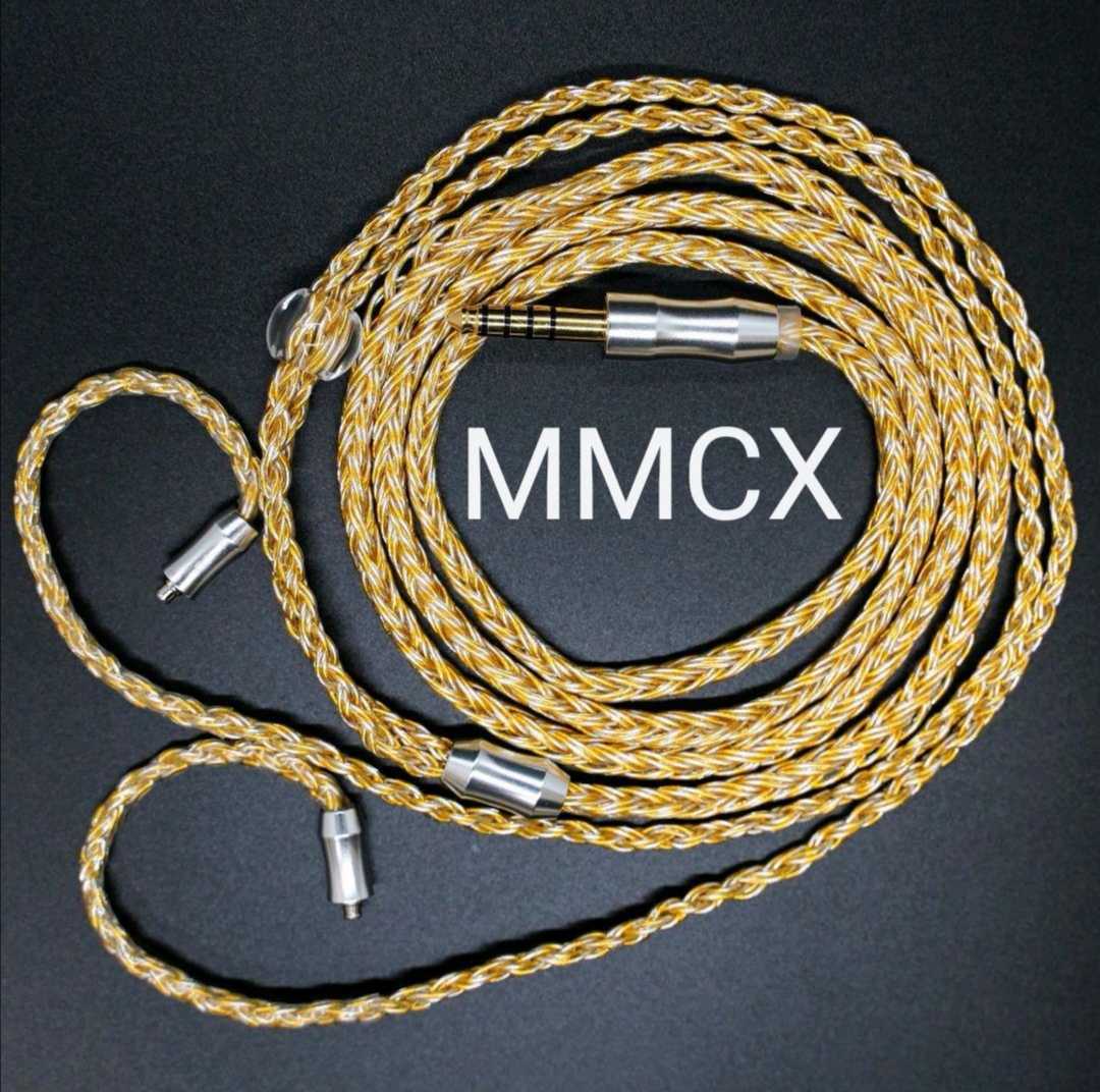 オーディオ機器 超希少!16芯 銀線＆金線撚り合わせ/膨張式MMCX