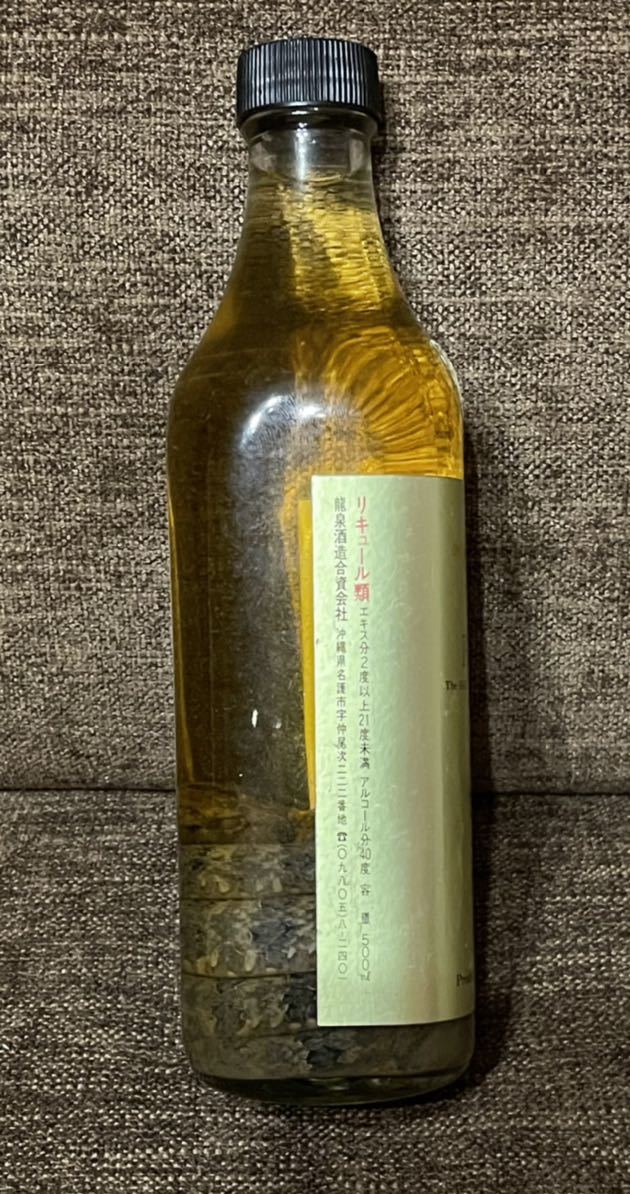 龍泉ハブ入りハブ酒(40度・750ml)とハブエキス（40度・720ml・仕