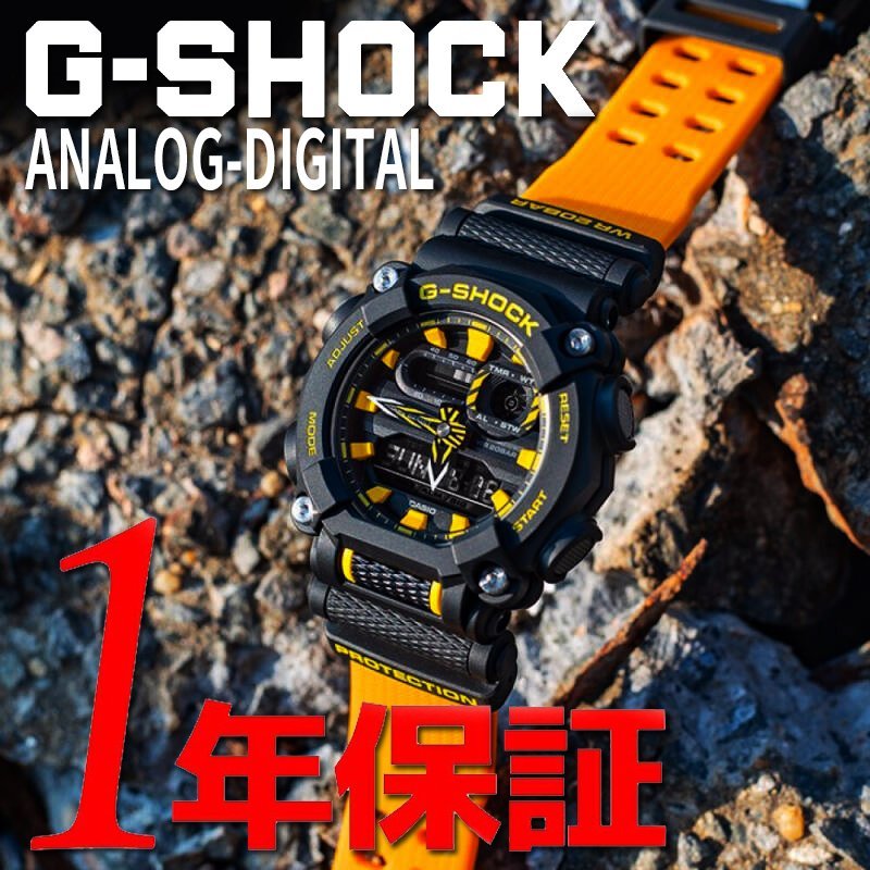 NEW】 新品正規品CASIOカシオG-SHOCKダイバー200M防水アナログデジタル 
