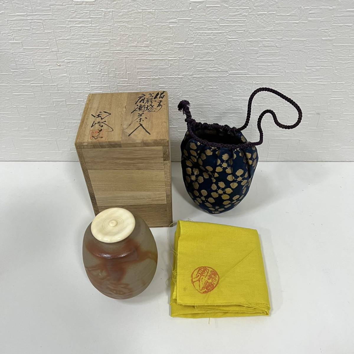木村陶峰 備前焼 肩衝茶入 茶入 棗 茶道具 茶器 在銘 箱付き(その他)