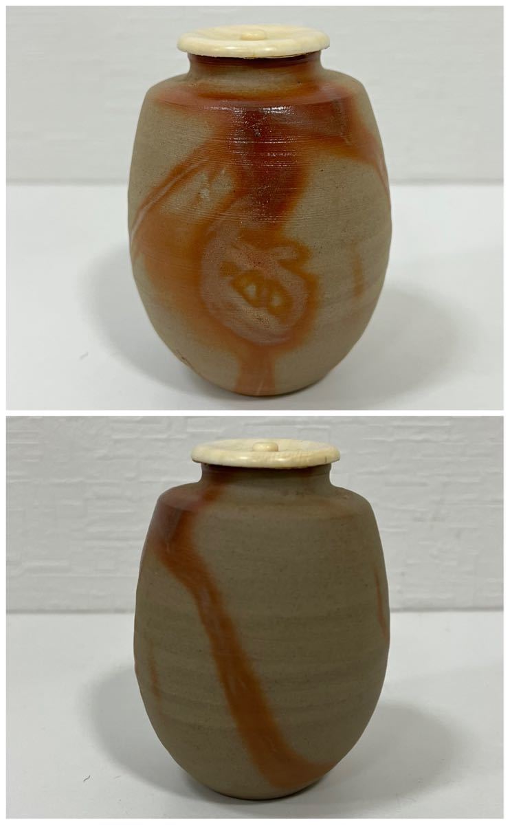 木村陶峰 備前焼 肩衝茶入 茶入 棗 茶道具 茶器 在銘 箱付き(その他)