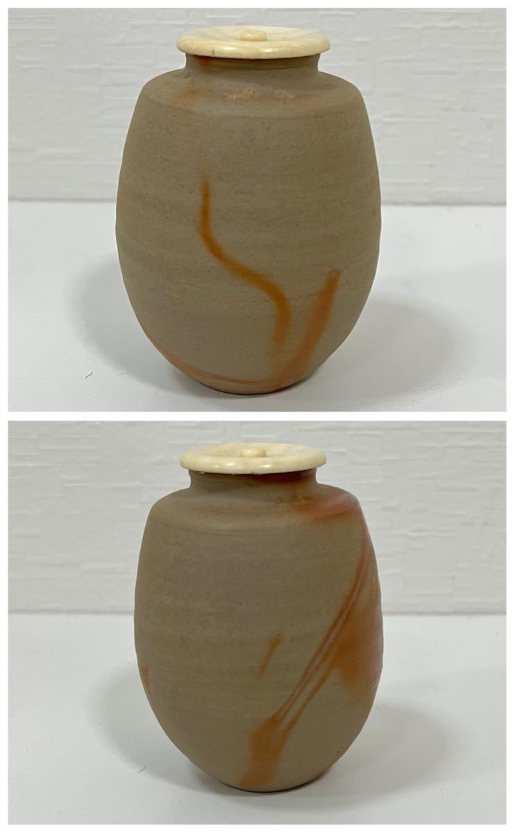 木村陶峰 備前焼 肩衝茶入 茶入 棗 茶道具 茶器 在銘 箱付き(その他)