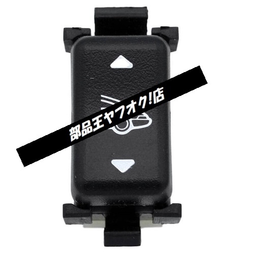 ポルシェ964リアウイングコントロールスイッチ純正 Porsche 964 リアウイングスイッチ 純正 リア スポイラー マイクロ