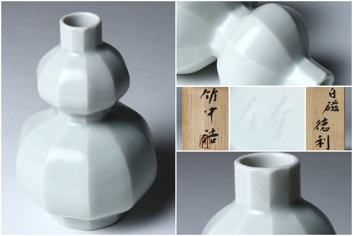 青磁 茶道具 茶碗 香炉 加藤渓山 白磁 蔵出し品 共箱 工芸品 白磁の