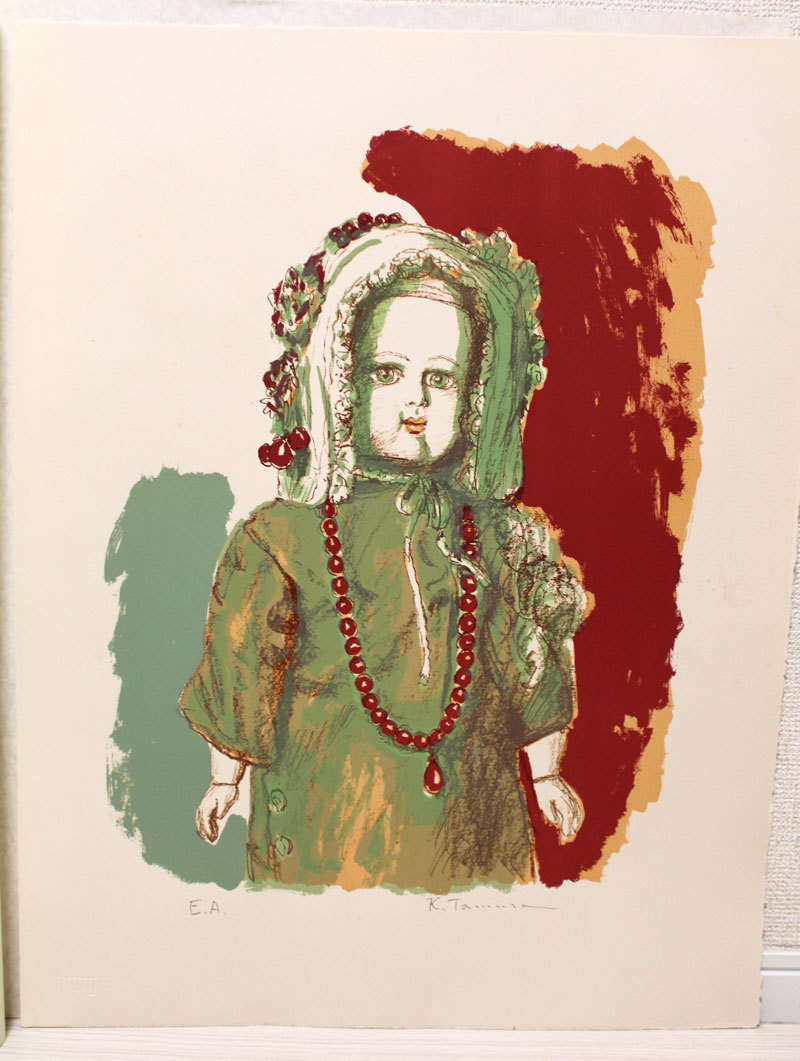 田村孝之助　 フランス人形　リトグラフ 美術品・アンティーク・コレクション 田村孝之助 フランス人形 リトグラフ