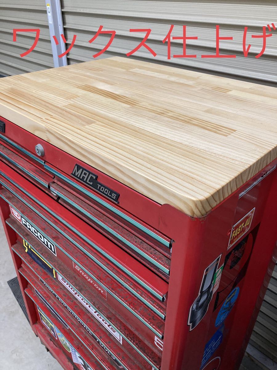 極厚30mm ウッドトップ 天板 Snap-on スナップオン KRL 756専用 マック