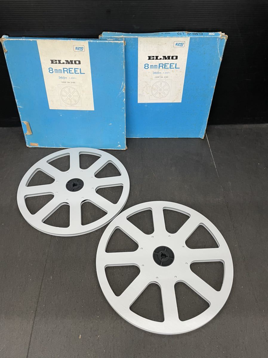 926d7)ELMO 8mm REEL 360m (1,200ft) CODE 04 2155 日本製 まとめ 2点