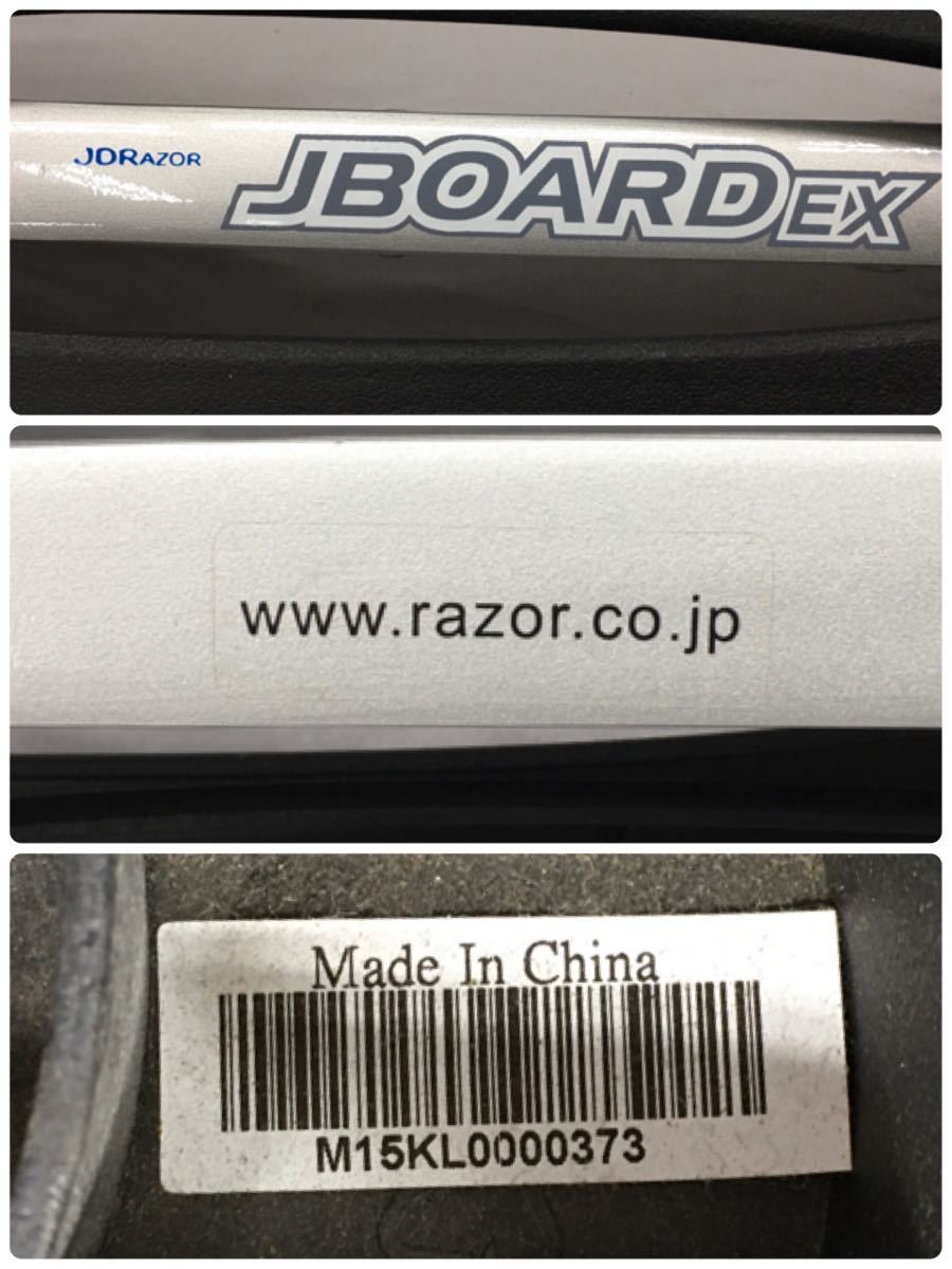 SU□ JDRAZOR JBOARD EX ジェイボード 黒 グレー 黄色 全長約77cm