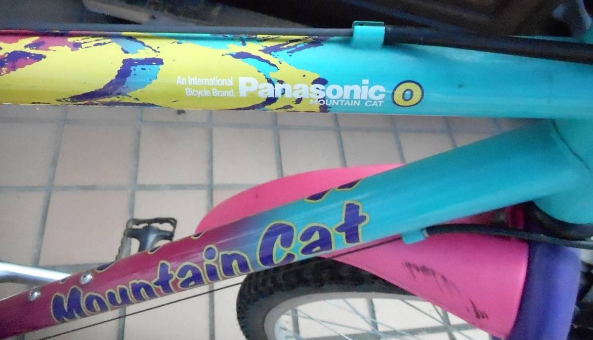 レトロ マウンテンバイク26インチ/Panasonic パナソニックMountain Cat 
