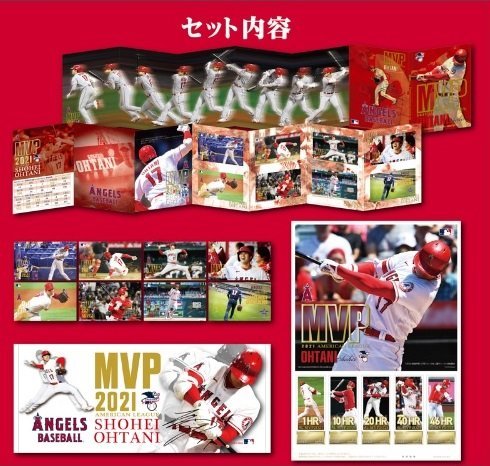 ◇ 【未開封】大谷翔平プレミアムフレーム切手セット MLB 2021年