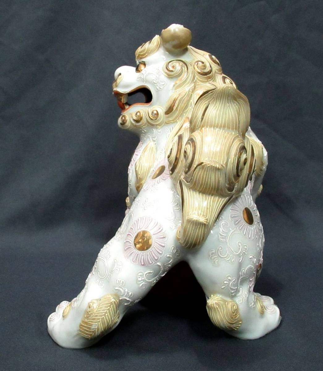 九谷焼 玉獅子（白獅子）』＊玉乗り獅子. 縁起物. 色絵磁器. 狛犬. 魔
