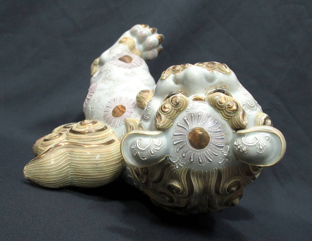 九谷焼 玉獅子（白獅子）』＊玉乗り獅子. 縁起物. 色絵磁器. 狛犬. 魔