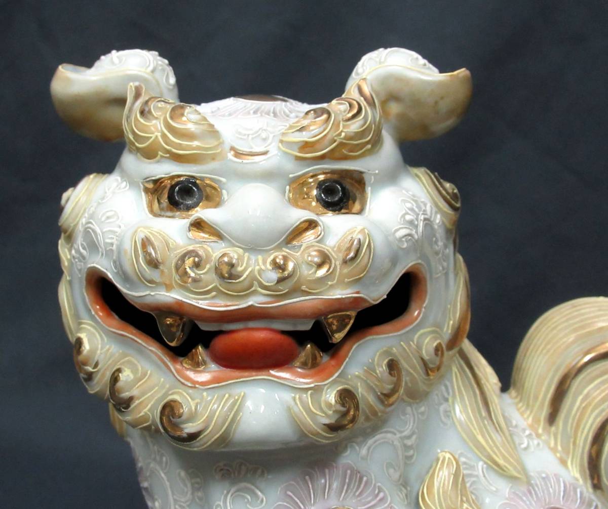 九谷焼 玉獅子（白獅子）』＊玉乗り獅子. 縁起物. 色絵磁器. 狛犬. 魔