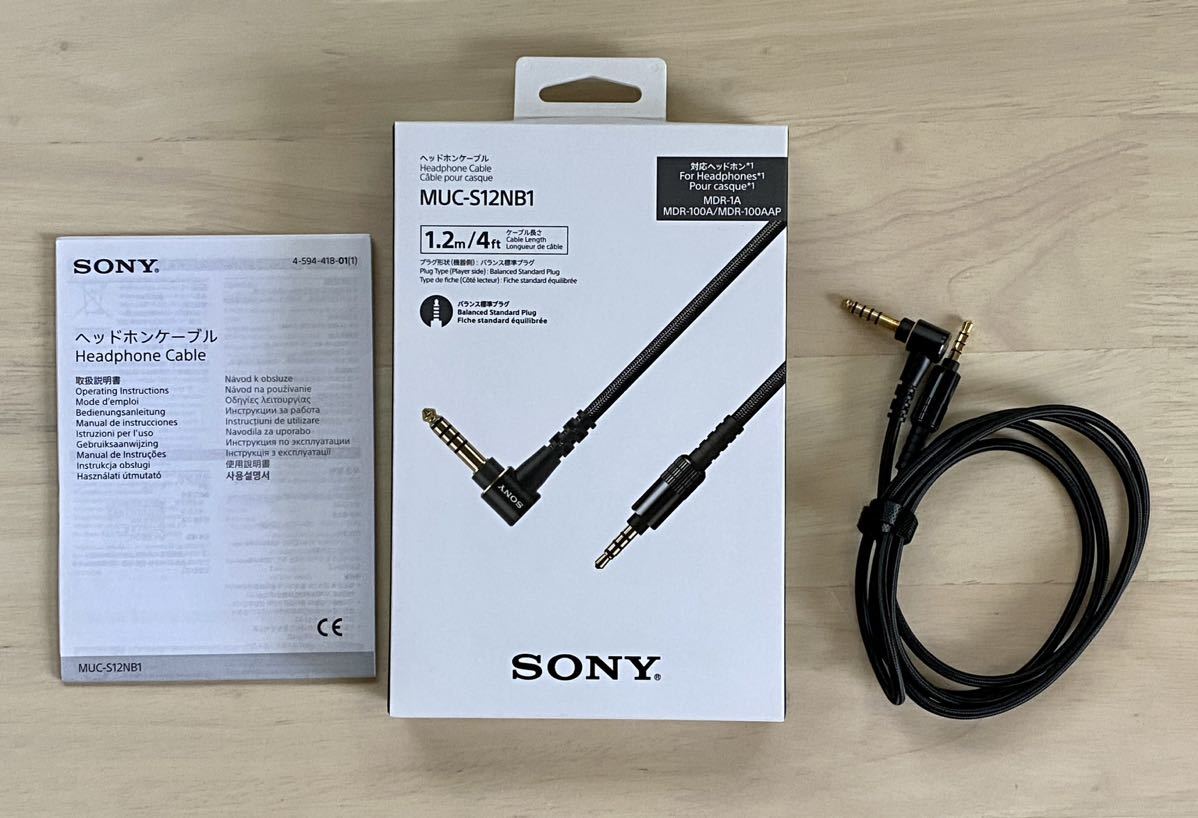 Sony ヘッドホンケーブル 1.2m MUC-S12NB1 バランス接続対応 SONY MUC