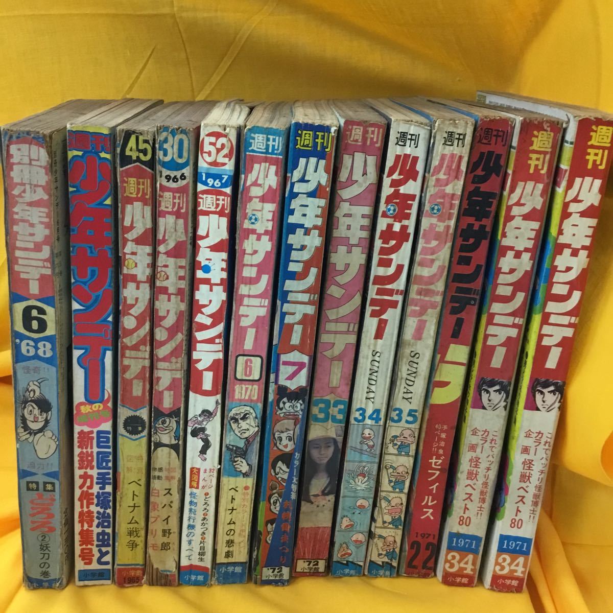  別冊少年サンデー 週刊少年サンデー 小学館 古本(少年サンデー)｜売買されたオークション情報、yahooの商品情報をアーカイブ公開 - オークファン 少年マンガ誌