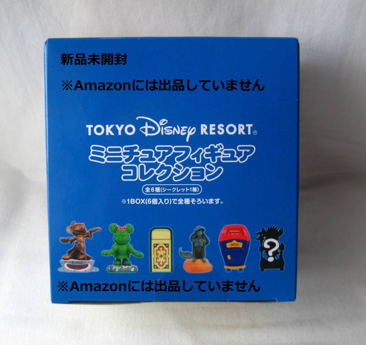 未開封ミニチュアディズニー