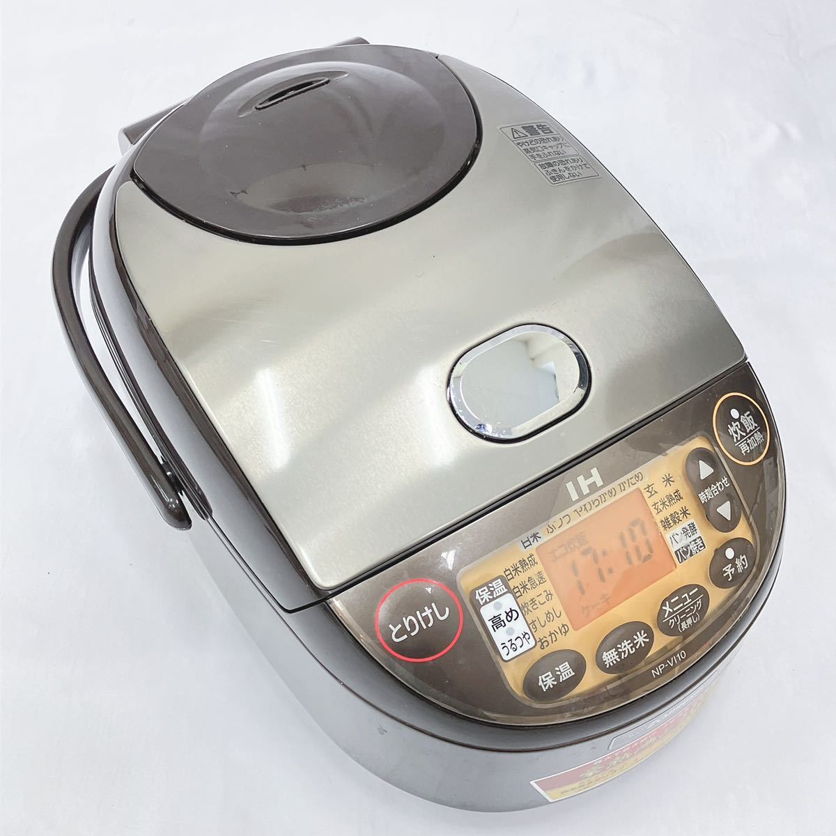 動作品 象印 ZOJIRUSHI IH炊飯ジャー 5.5合炊きNP-VI10 ブラウン 2020