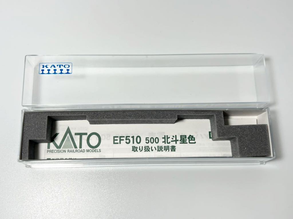 KATO 3065-1 EF510 500 北斗星色 電気機関車 Nゲージ 動作確認済