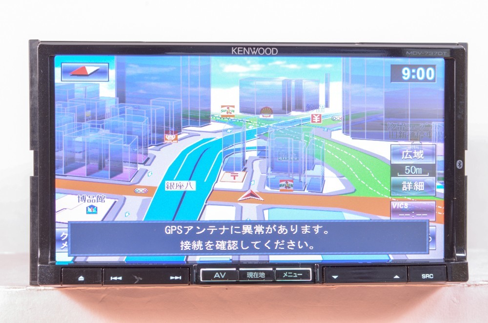 MDV-737DT メモリーナビ 2014地図 整備済み 保証 S/no.107X0167 MDV-737DT ケンウッド KENWOOD ★★カーナビ 整備済み！動作保証付！☆地図2011年☆ケンウッドメモリーナビ 彩速