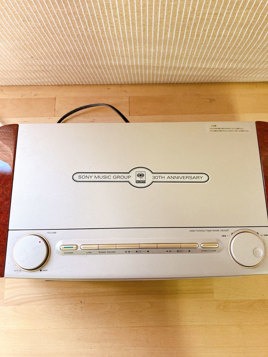 SONY MD-7000 CELEBRITY II セレブリティII CD MD プレーヤー ジャンク
