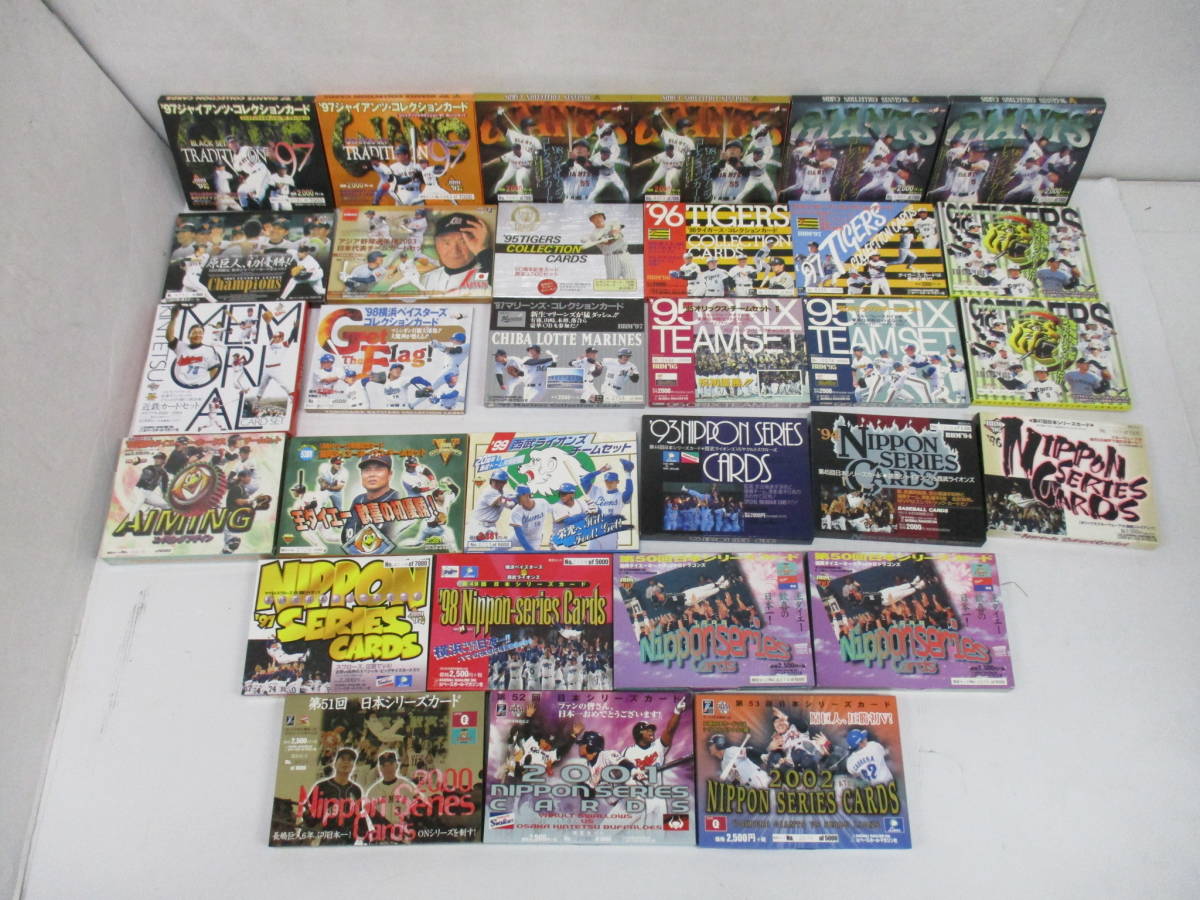 K0928-4A/ BBM ベースボール・マガジン プロ野球 球団 日本シリーズ