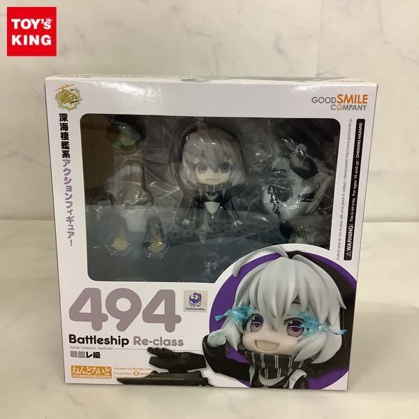 1円〜 未開封 ねんどろいど 494 艦隊これくしょん -艦これ- 戦艦レ