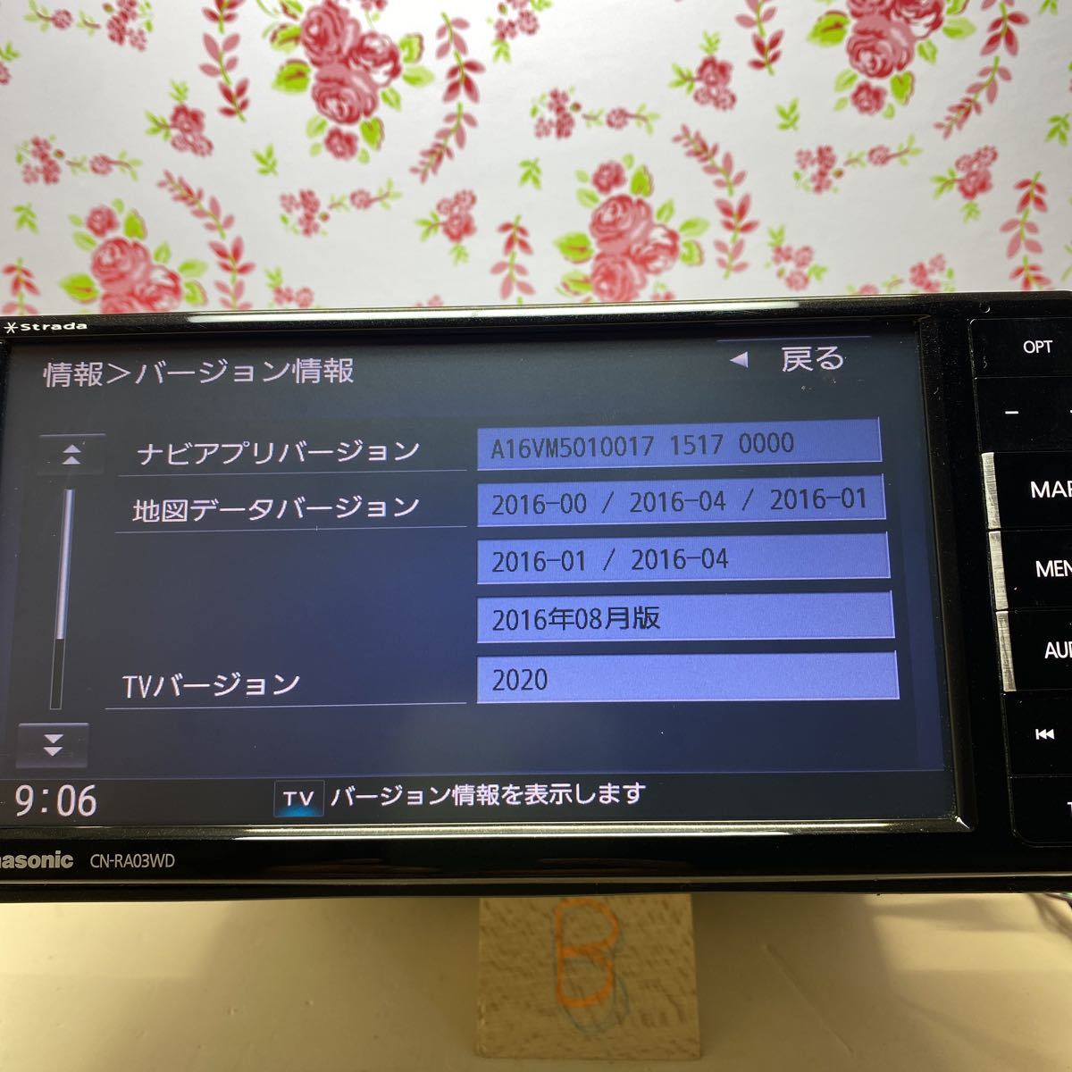 CN-RA03WD ストラーダ パナソニック カーナビ Panasonic