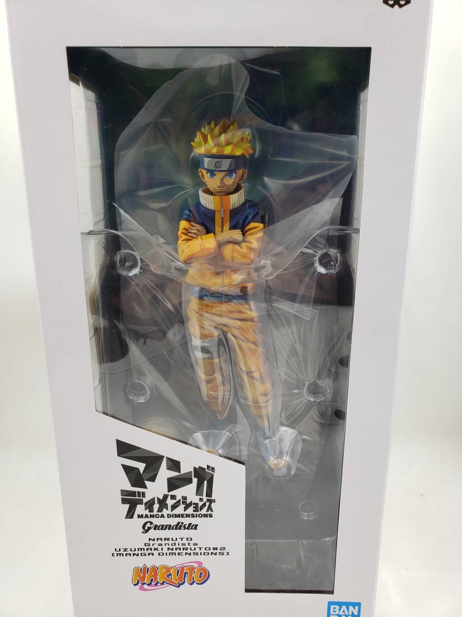 即決 新品 未開封 Naruto ナルト 疾風伝 Grandista うずまきナルト