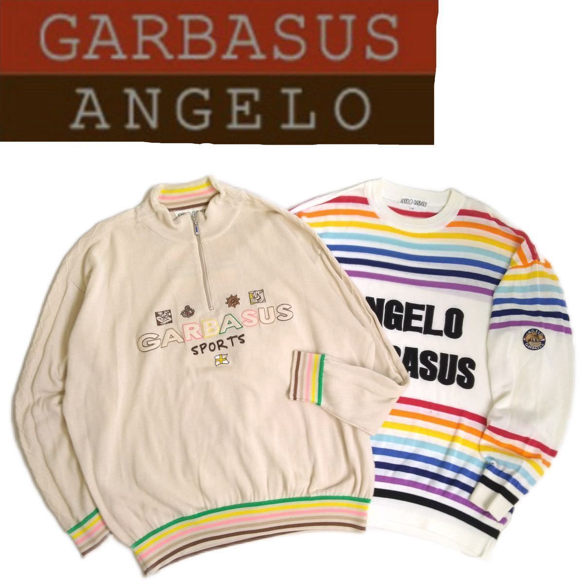 人気定番，得価 特大LL 極 有 圧巻 豪華刺繍2点 ANGELO GARBASUS 少し薄手 ニット セーター アンジェロガルバス パジェロ カステルバジャック 2209260(男性用)｜売買されたオークション情報、yahooの商品情報をアー 男性用