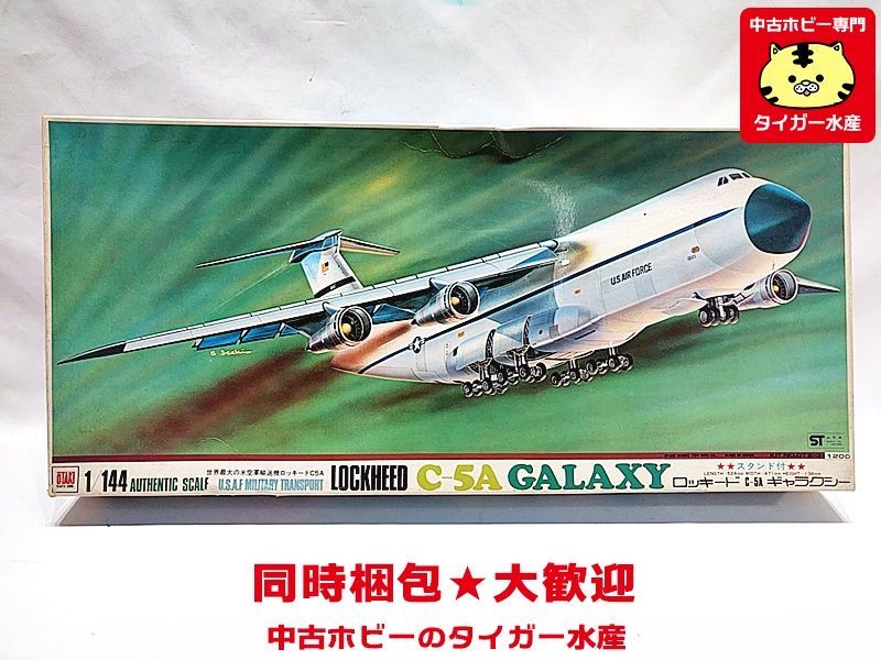 オオタキ 1⁄144 ロッキード C-5A ギャラクシー 旧キット 未組立