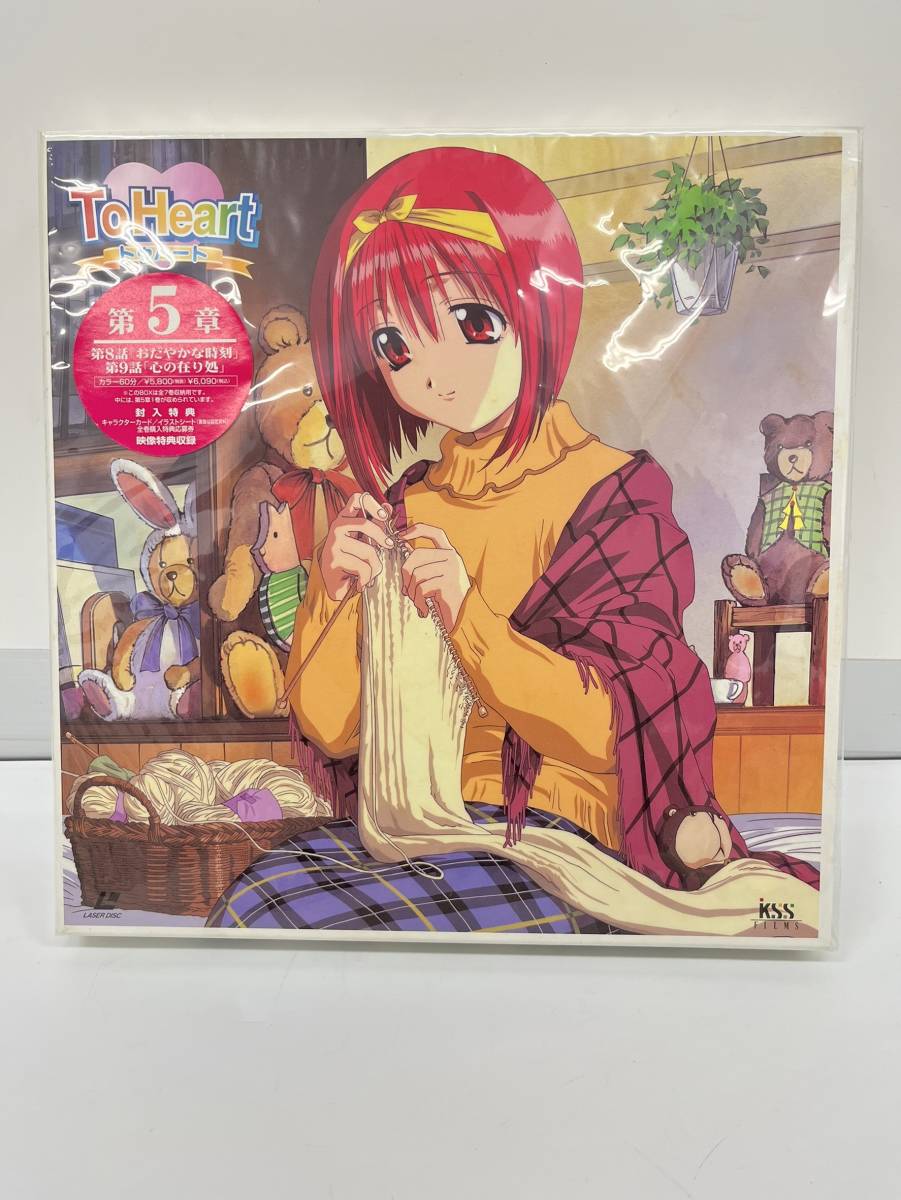 新品 未使用 LD 同級生 夏の終わりに 同級生2 ああっ女神さまっ 逮捕し