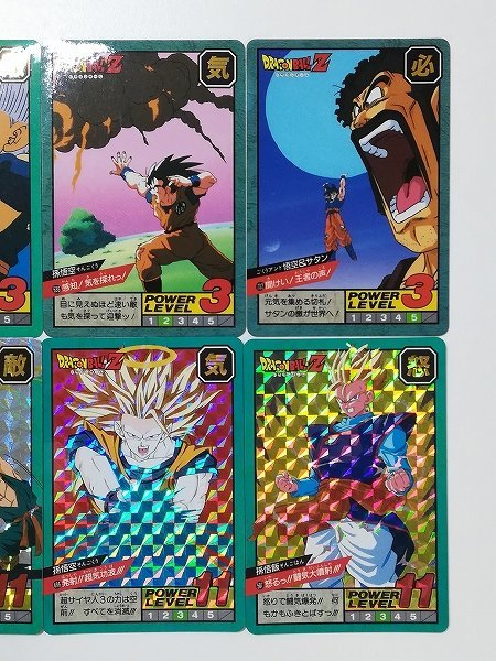 sD957o [まとめ] ドラゴンボール スーパーバトル Wキラ 隠しキラ