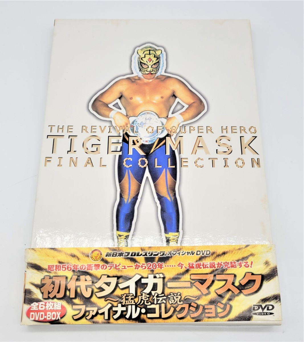 お買い得，豊富な 初代タイガーマスク ファイナル コレクション DVD 008-220930-TS-01-IZU(プロレス)｜売買されたオークション情報、yahooの商品情報をアーカイブ公開 - オークファン プロレス