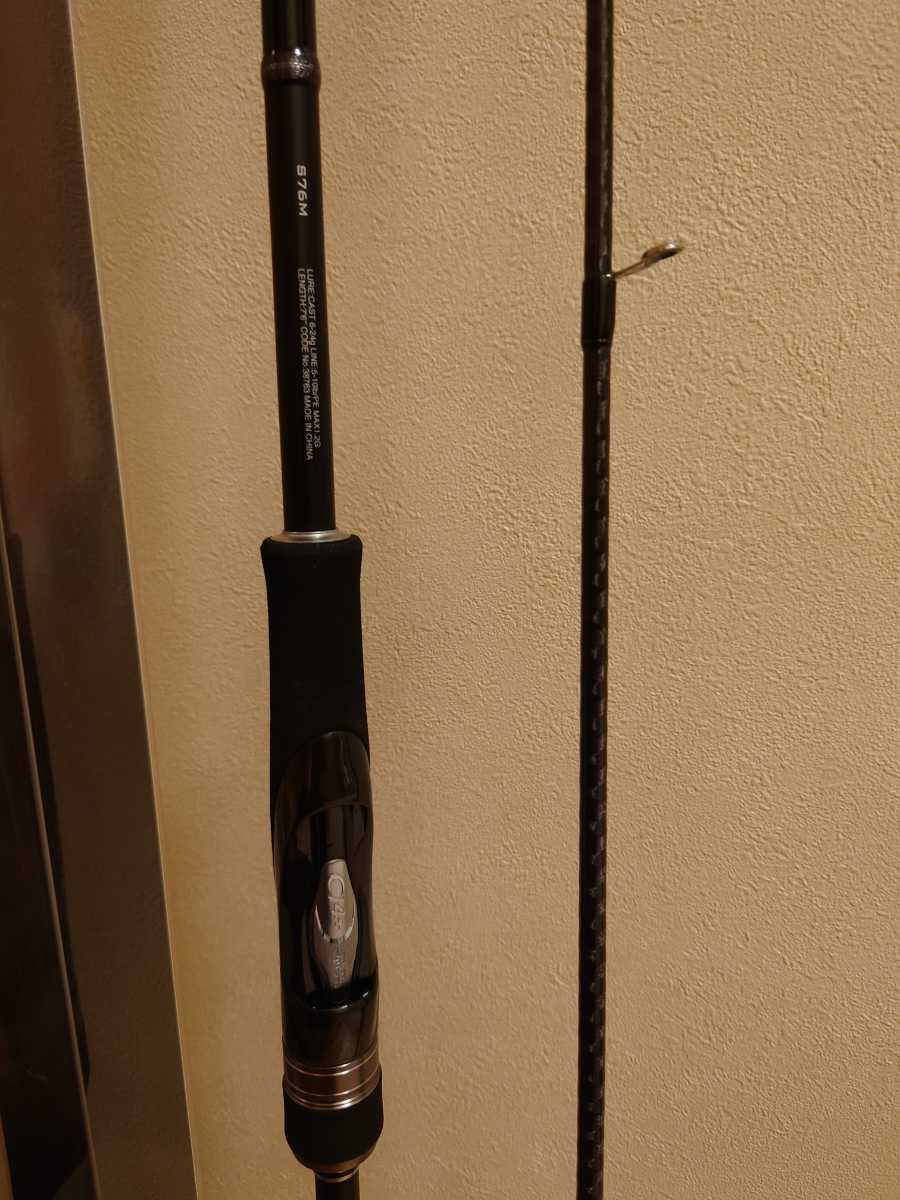 シマノ　ハードロッカーS76M_3