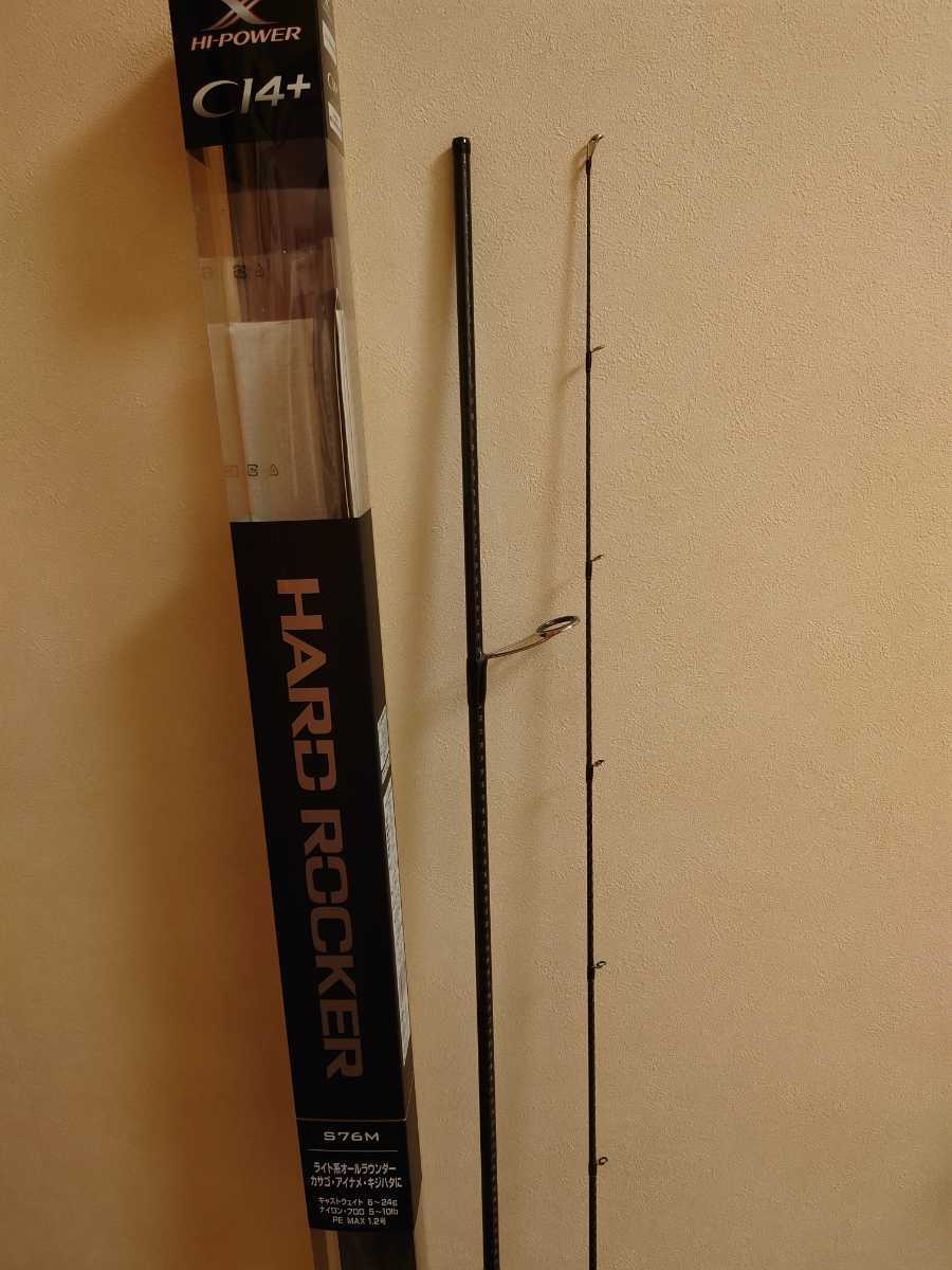 シマノ　ハードロッカーS76M_5
