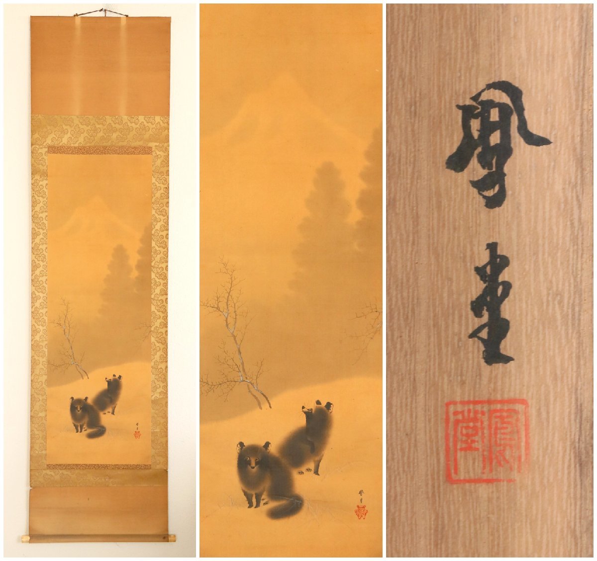 真作】 前田鳳堂 月下之双狸 絹本軸装 共箱 掛軸 書画 日本画(花鳥