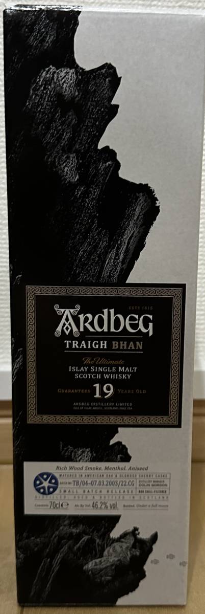 アードベッグ トリーバン バッチ4 並行輸入品 アードベッグトリーバン