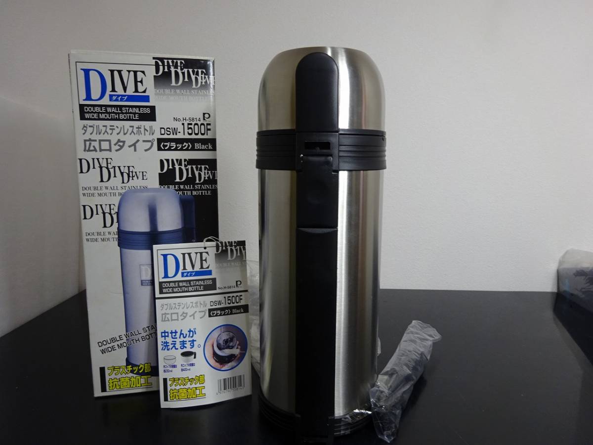 未使用現状品 DIVE/ダイブ ダブルステンレスボトル 1.5L 広口タイプ 